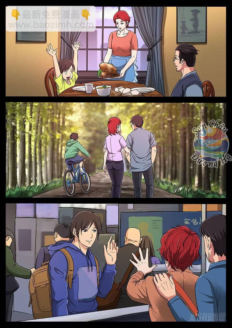 Địa Tiếp Nhân Chap 187 - Next Chap 188