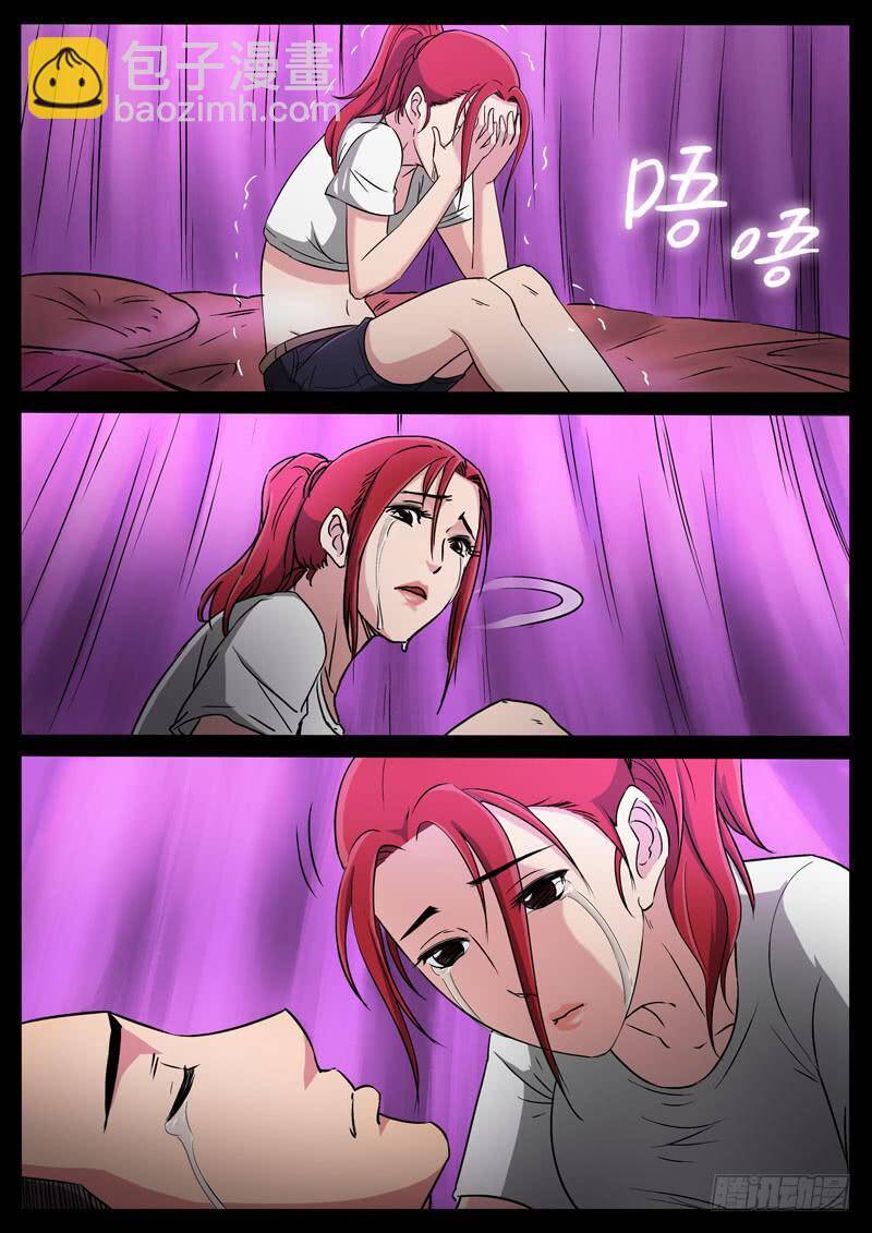 Địa Tiếp Nhân Chap 188 - Next Chap 189