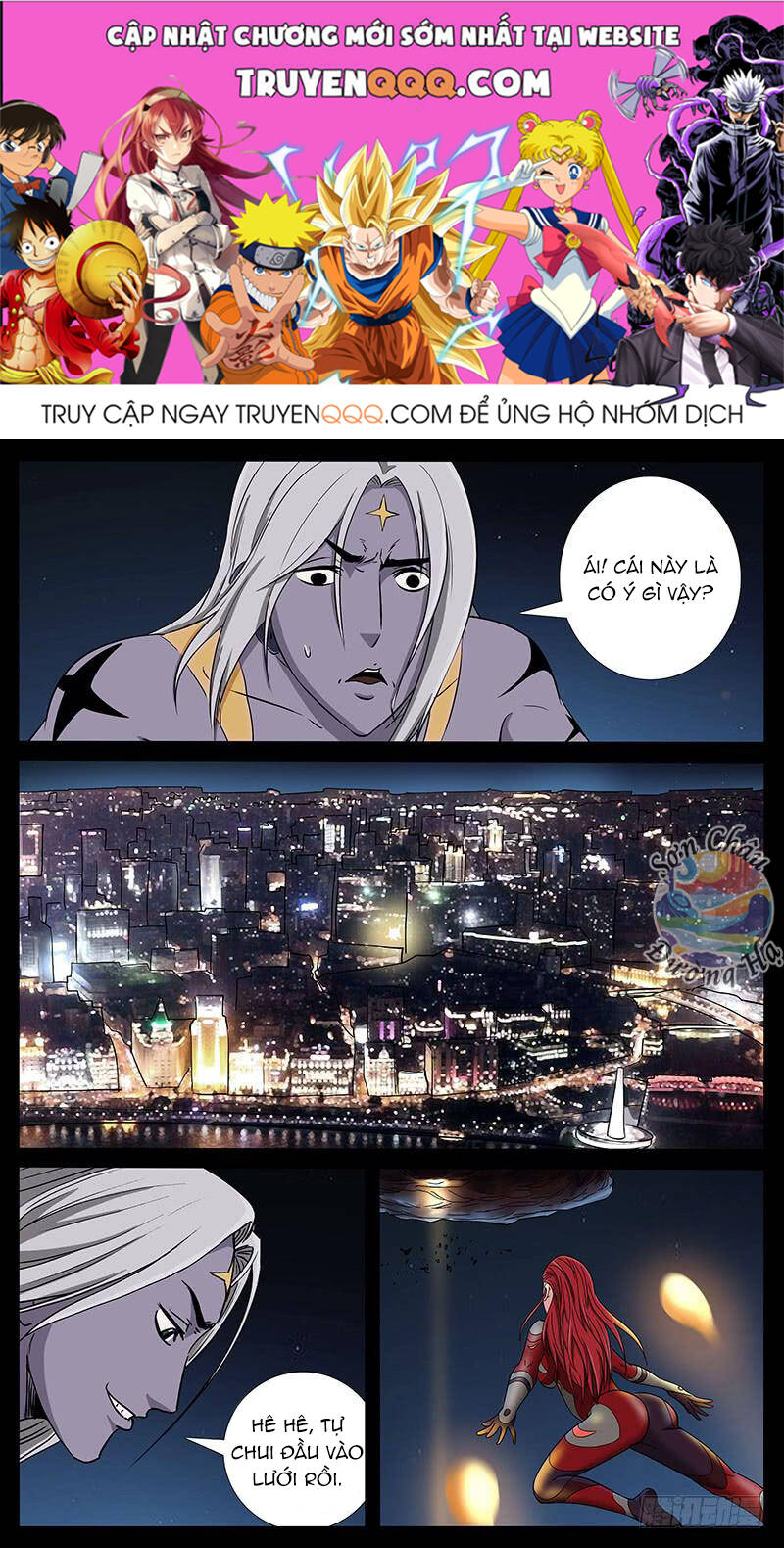 Địa Tiếp Nhân Chap 189 - Next Chap 190