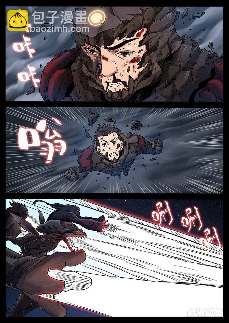 Địa Tiếp Nhân Chap 191 - Next Chap 192