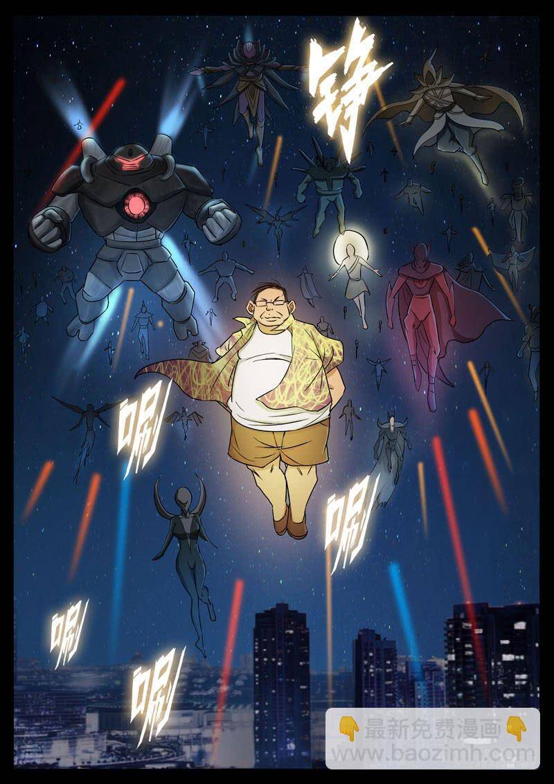 Địa Tiếp Nhân Chap 194 - Next Chap 195