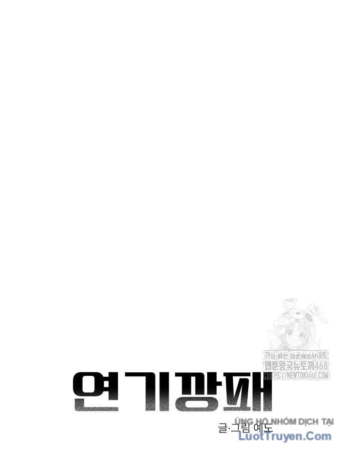 Diễn Viên Gangster Chap 15 - Next Chap 16