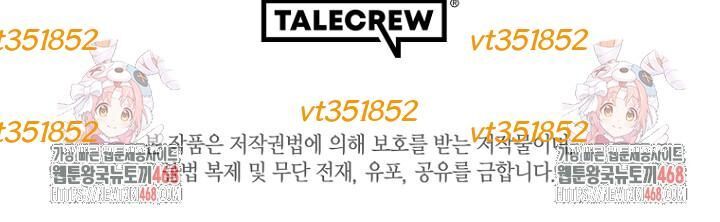 Diễn Viên Ngàn Mặt Chap 37 - Next Chap 38