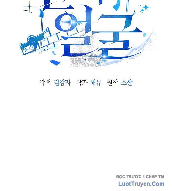 Diễn Viên Ngàn Mặt Chap 37 - Next Chap 38