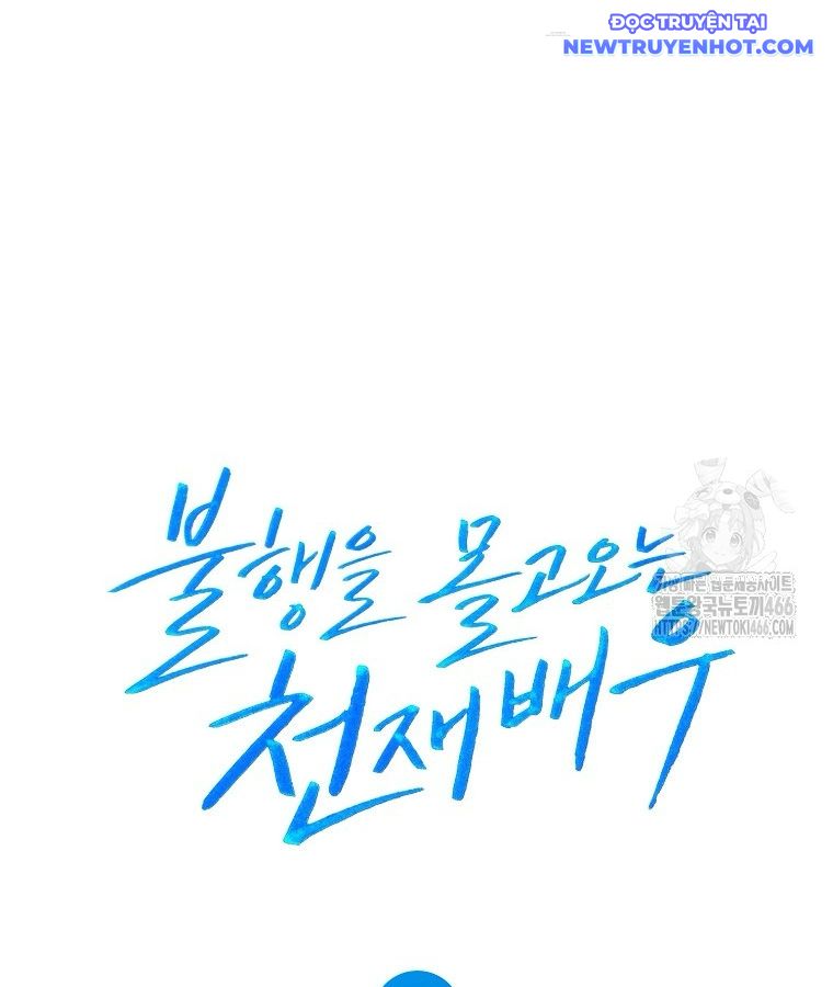 Diễn Viên Thiên Tài Mang Lại Bất Hạnh Chap 25 - Next Chap 26