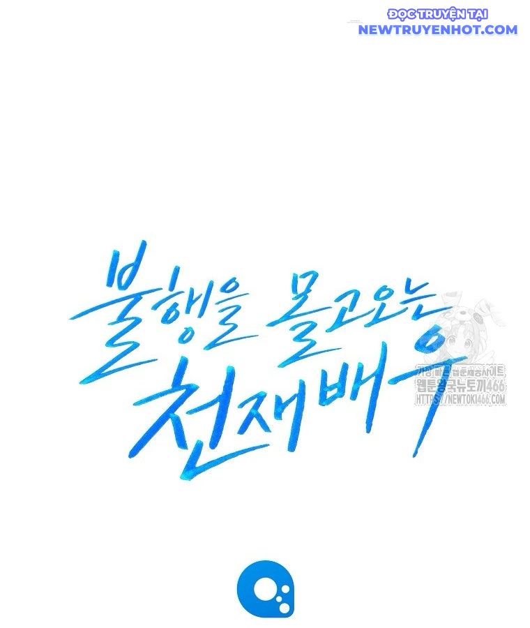 Diễn Viên Thiên Tài Mang Lại Bất Hạnh Chap 26 - Next Chap 27