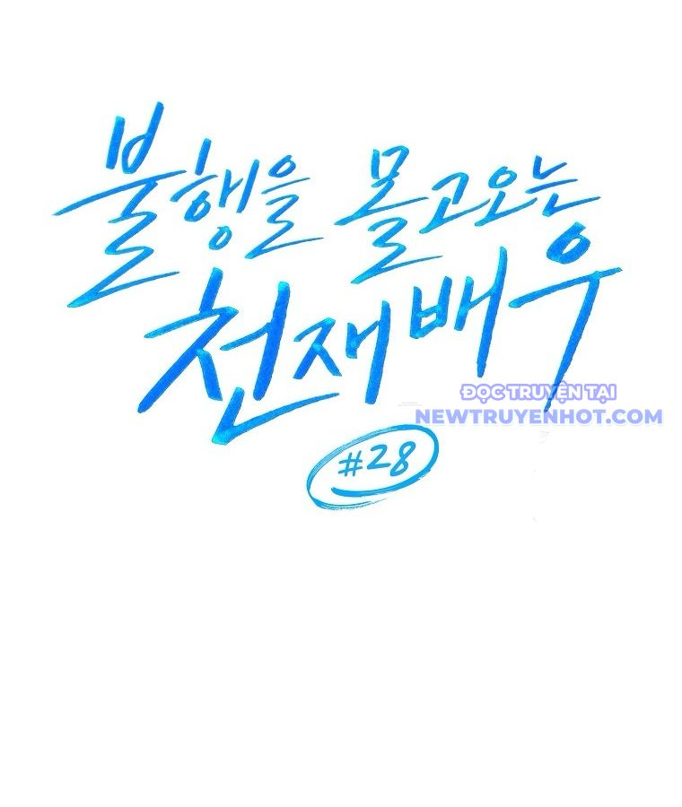 Diễn Viên Thiên Tài Mang Lại Bất Hạnh Chap 28 - Next Chap 29