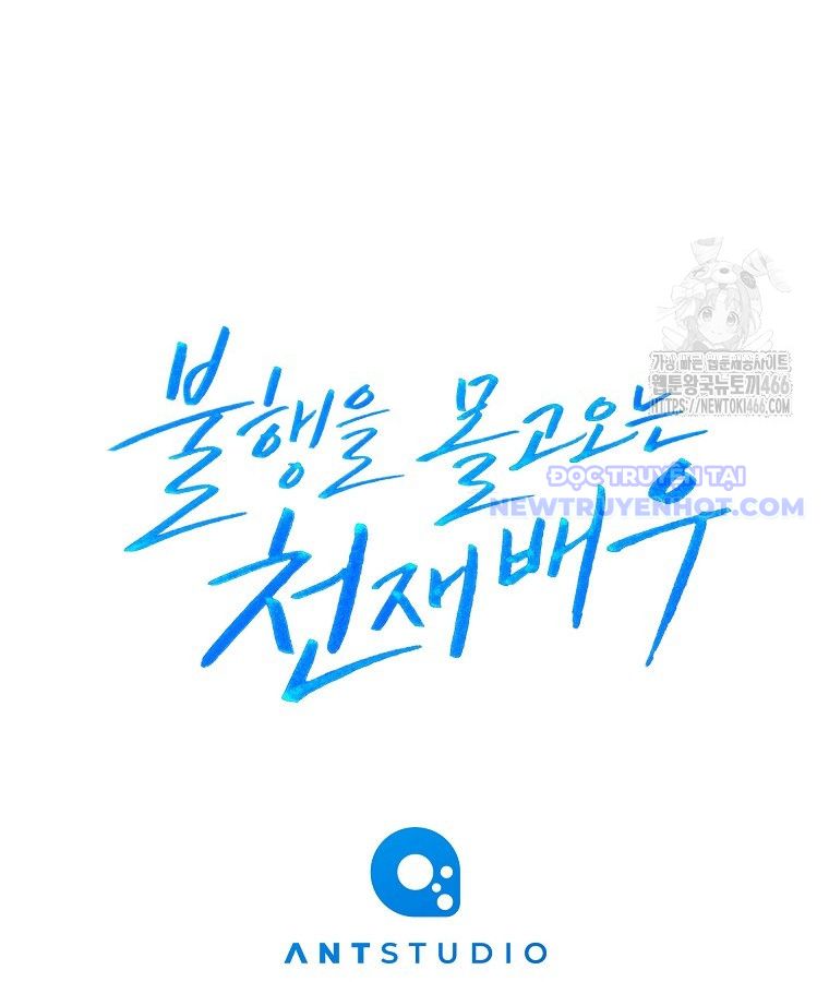 Diễn Viên Thiên Tài Mang Lại Bất Hạnh Chap 30 - Next Chap 31