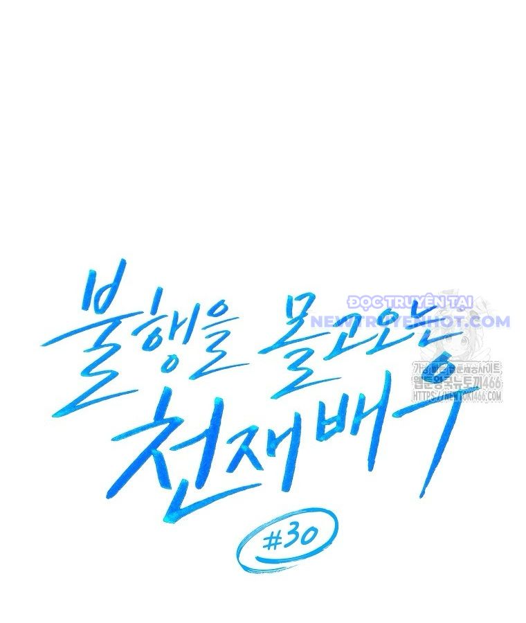 Diễn Viên Thiên Tài Mang Lại Bất Hạnh Chap 30 - Next Chap 31