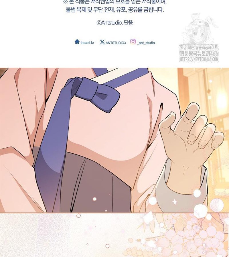 Diễn Viên Thiên Tài Mang Lại Bất Hạnh Chap 31 - Next Chap 32