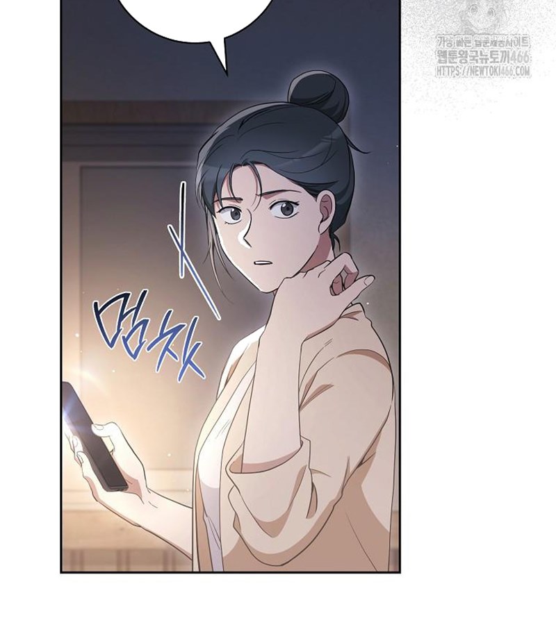 Diễn Viên Thiên Tài Mang Lại Bất Hạnh Chap 31 - Next Chap 32