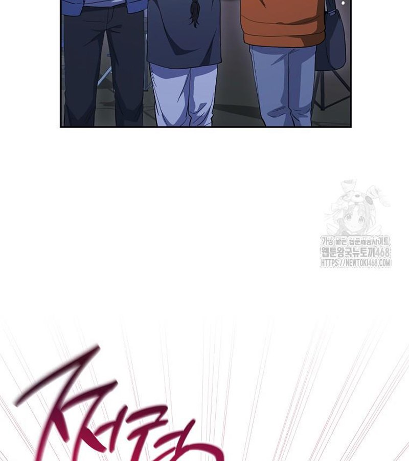 Diễn Viên Thiên Tài Mang Lại Bất Hạnh Chap 33 - Next Chap 34