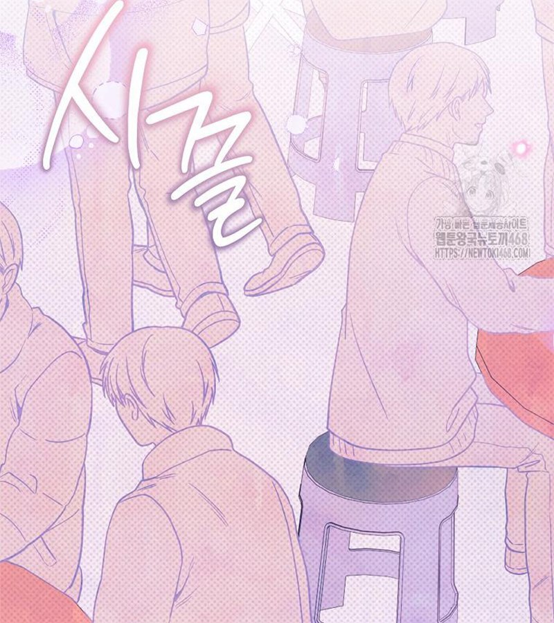 Diễn Viên Thiên Tài Mang Lại Bất Hạnh Chap 33 - Next Chap 34