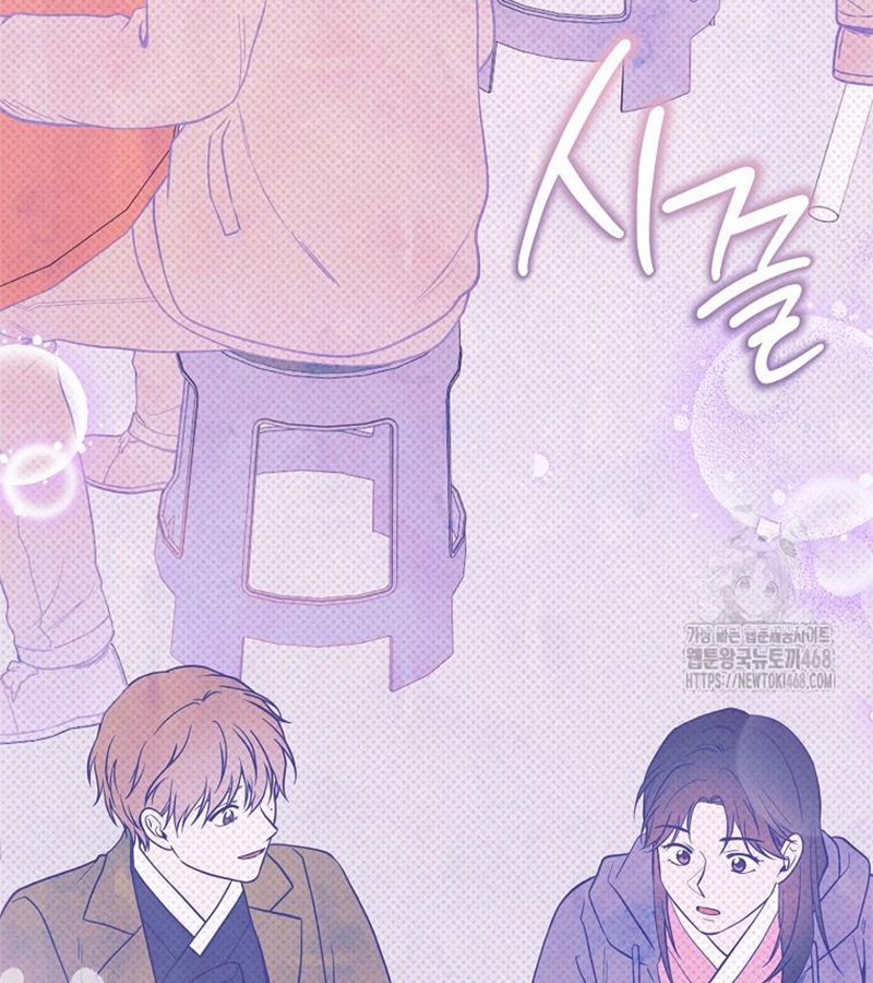 Diễn Viên Thiên Tài Mang Lại Bất Hạnh Chap 33 - Next Chap 34