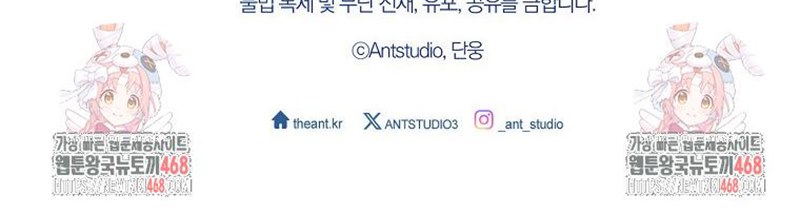 Diễn Viên Thiên Tài Mang Lại Bất Hạnh Chap 33 - Next Chap 34