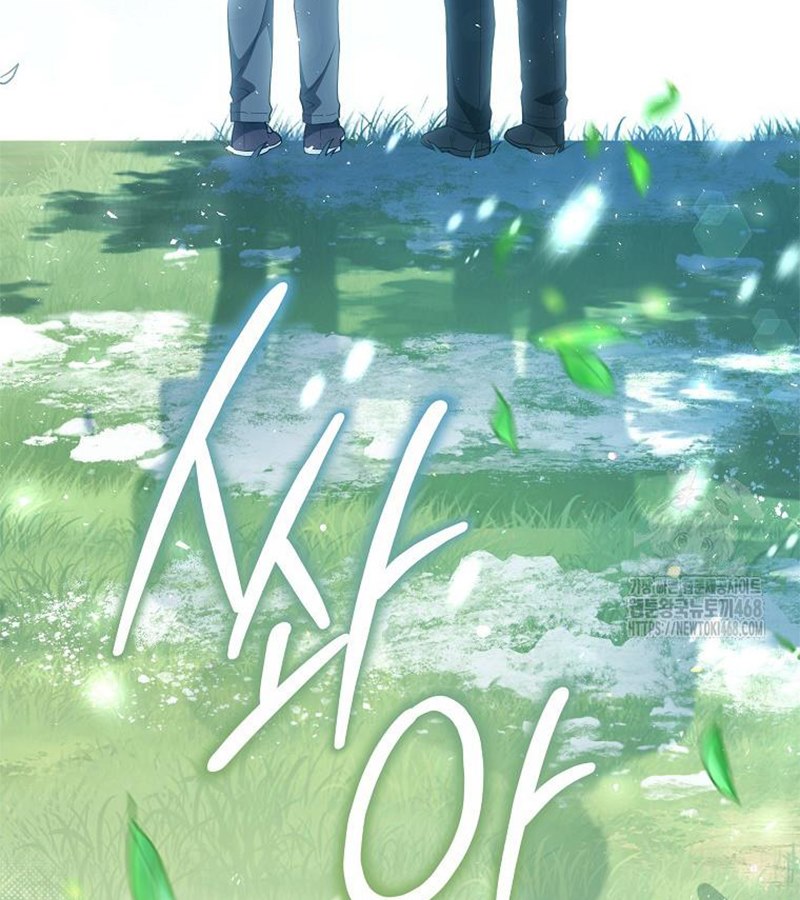 Diễn Viên Thiên Tài Mang Lại Bất Hạnh Chap 33 - Next Chap 34