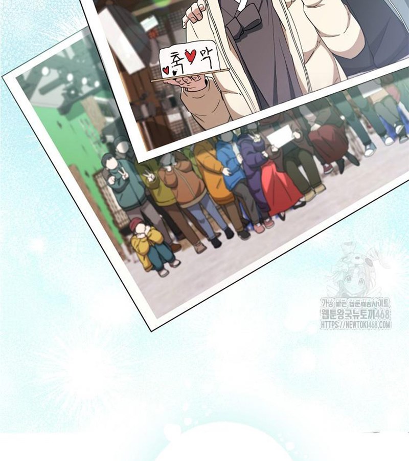 Diễn Viên Thiên Tài Mang Lại Bất Hạnh Chap 34 - Next Chap 35