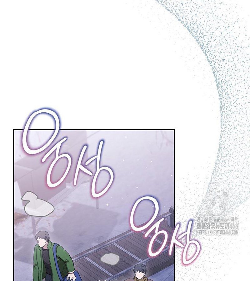 Diễn Viên Thiên Tài Mang Lại Bất Hạnh Chap 34 - Next Chap 35