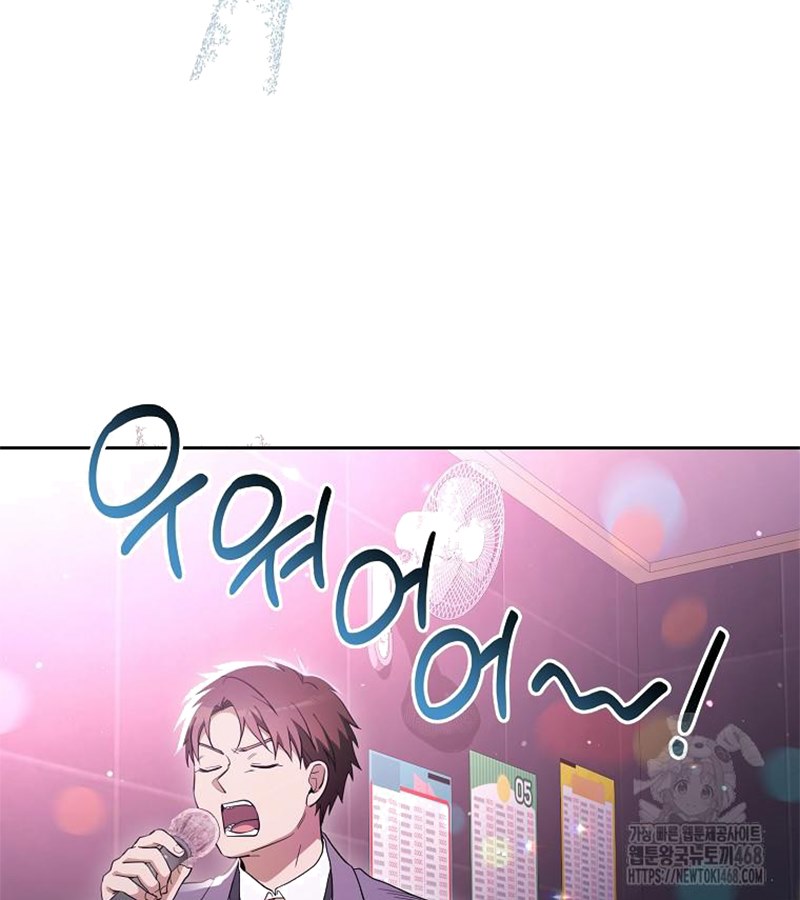 Diễn Viên Thiên Tài Mang Lại Bất Hạnh Chap 35 - Next Chap 36