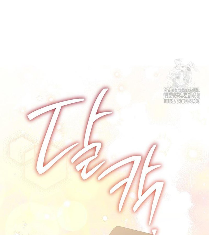 Diễn Viên Thiên Tài Mang Lại Bất Hạnh Chap 35 - Next Chap 36