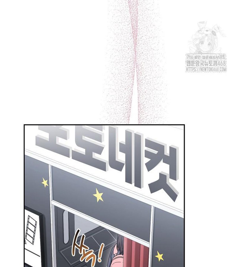 Diễn Viên Thiên Tài Mang Lại Bất Hạnh Chap 35 - Next Chap 36