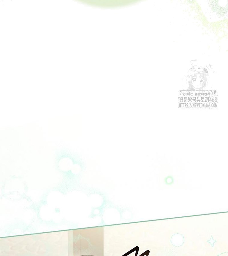 Diễn Viên Thiên Tài Mang Lại Bất Hạnh Chap 35 - Next Chap 36