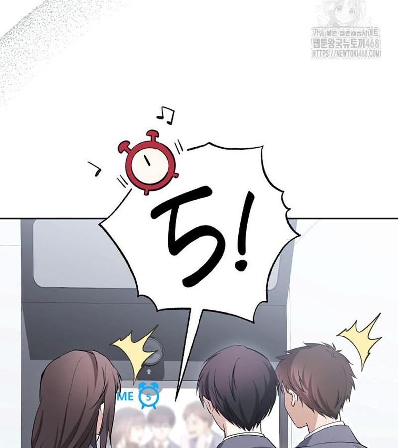 Diễn Viên Thiên Tài Mang Lại Bất Hạnh Chap 35 - Next Chap 36