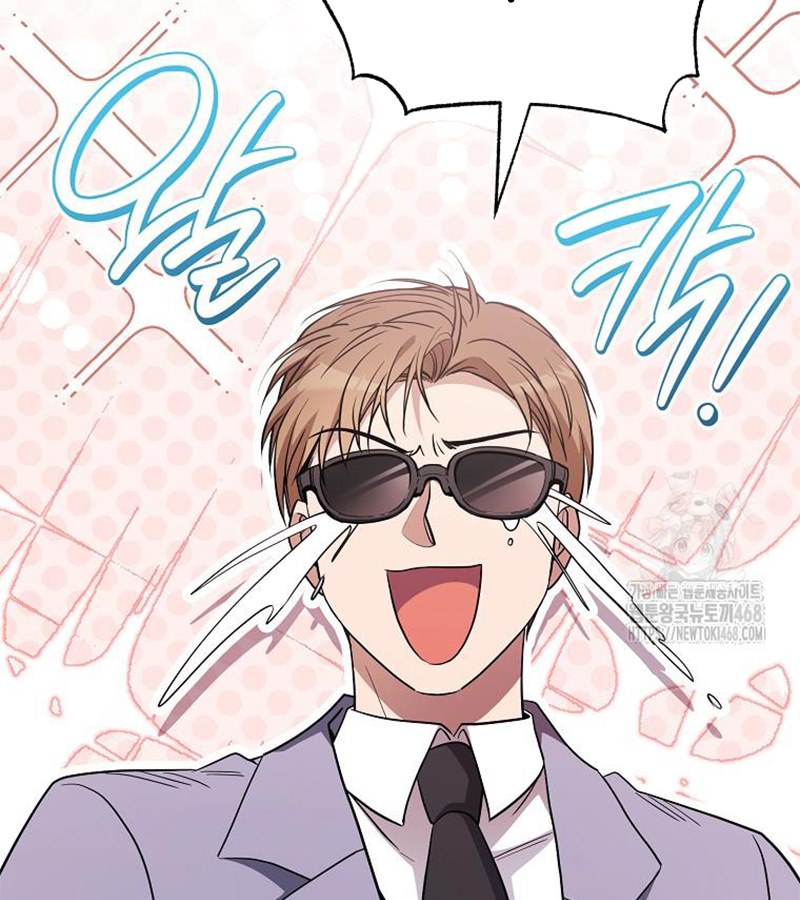 Diễn Viên Thiên Tài Mang Lại Bất Hạnh Chap 35 - Next Chap 36