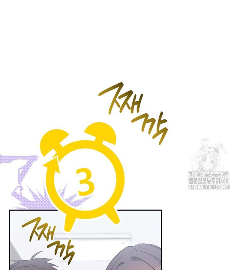 Diễn Viên Thiên Tài Mang Lại Bất Hạnh Chap 35 - Next Chap 36