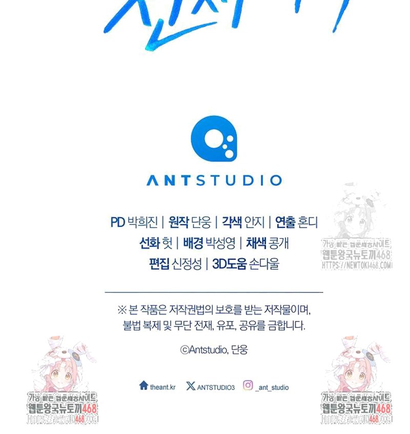 Diễn Viên Thiên Tài Mang Lại Bất Hạnh Chap 35 - Next Chap 36