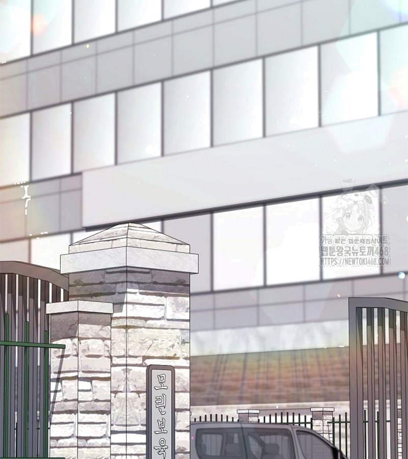 Diễn Viên Thiên Tài Mang Lại Bất Hạnh Chap 35 - Next Chap 36