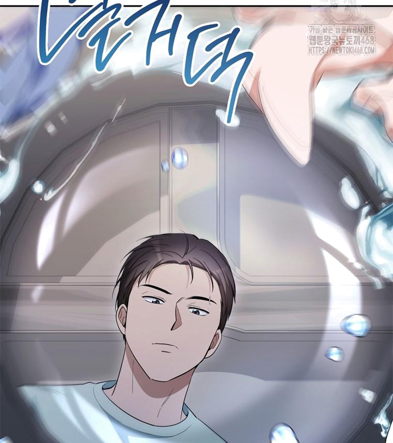 Diễn Viên Thiên Tài Mang Lại Bất Hạnh Chap 35 - Next Chap 36