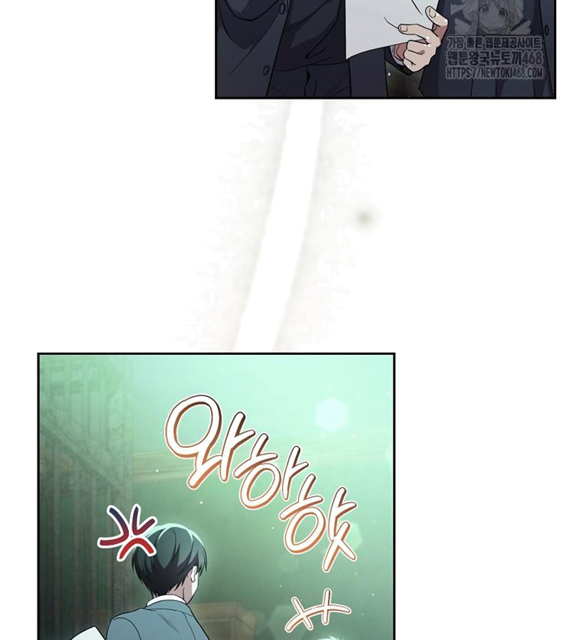 Diễn Viên Thiên Tài Mang Lại Bất Hạnh Chap 35 - Next Chap 36