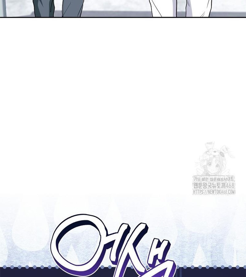 Diễn Viên Thiên Tài Mang Lại Bất Hạnh Chap 35 - Next Chap 36