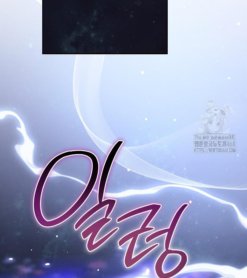 Diễn Viên Thiên Tài Mang Lại Bất Hạnh Chap 36 - Next Chap 37