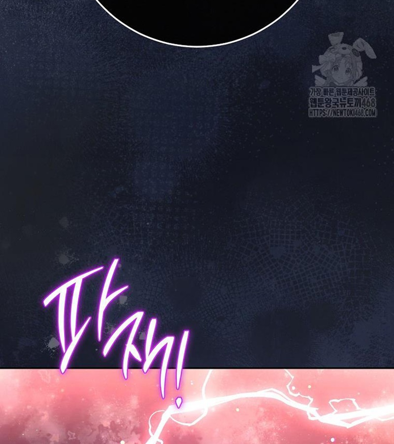 Diễn Viên Thiên Tài Mang Lại Bất Hạnh Chap 36 - Next Chap 37