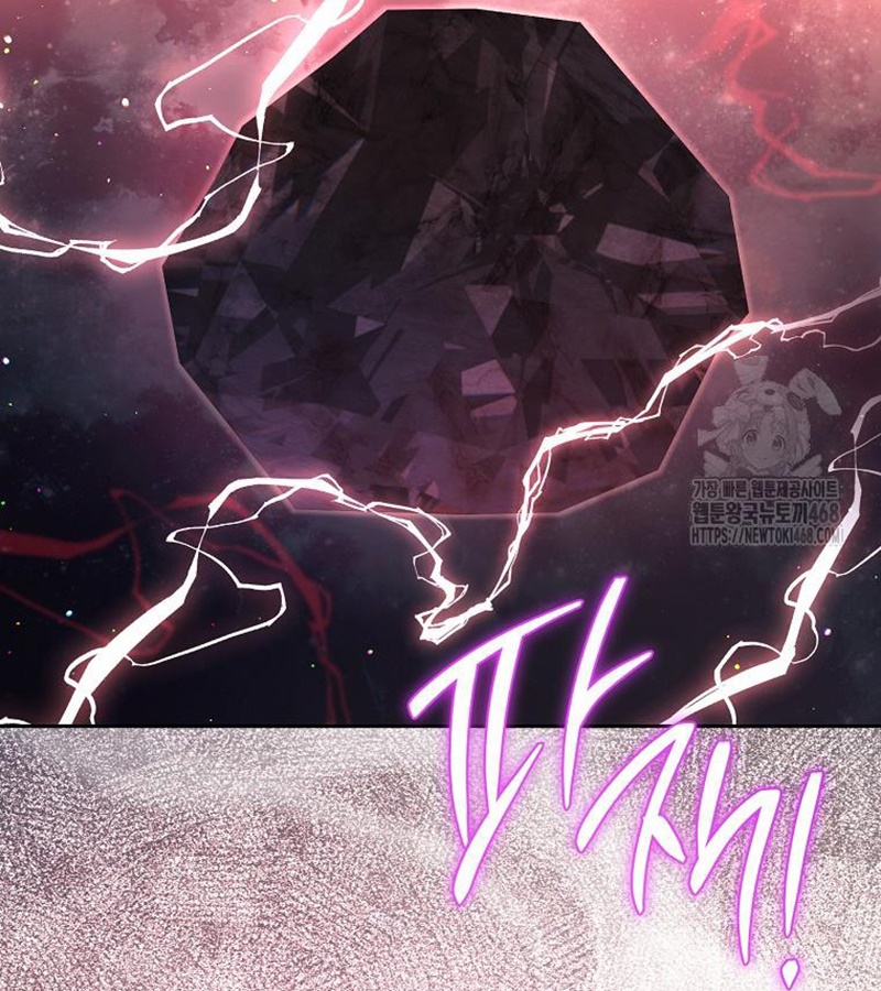 Diễn Viên Thiên Tài Mang Lại Bất Hạnh Chap 36 - Next Chap 37