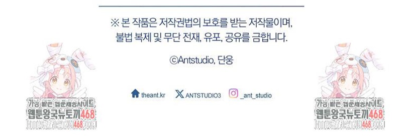 Diễn Viên Thiên Tài Mang Lại Bất Hạnh Chap 36 - Next Chap 37