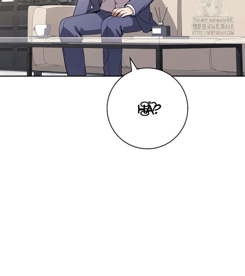 Diễn Viên Thiên Tài Mang Lại Bất Hạnh Chap 36 - Next Chap 37