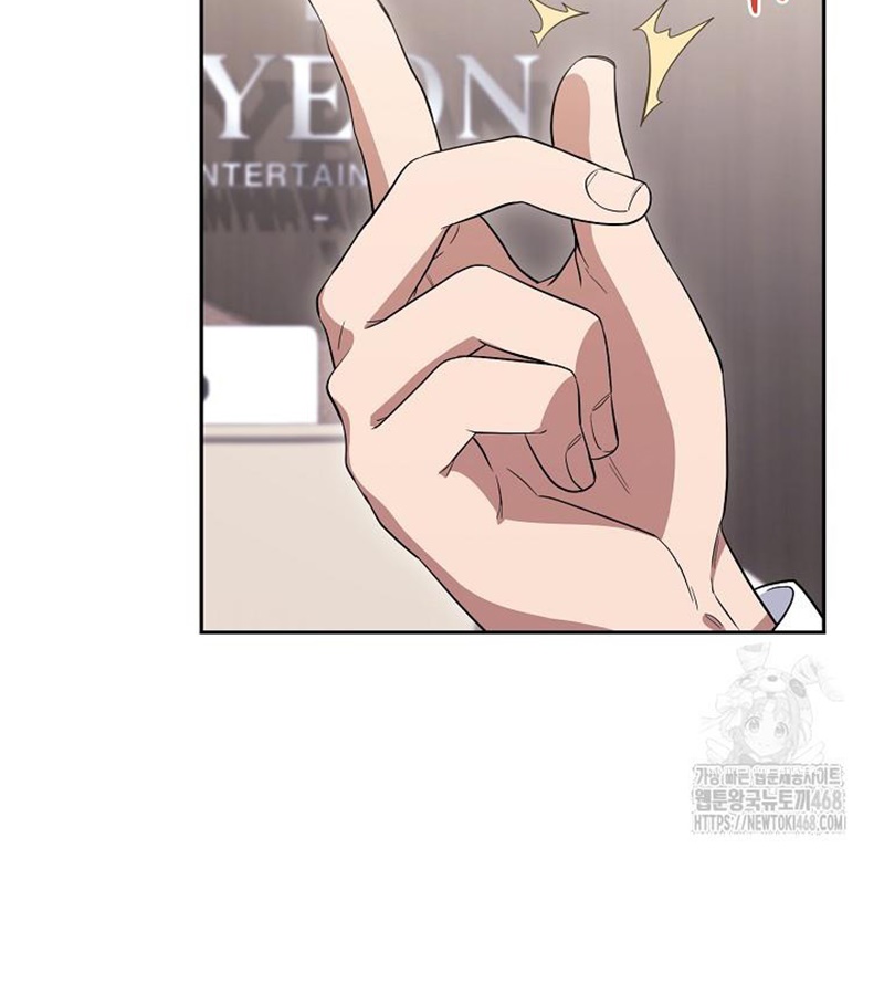 Diễn Viên Thiên Tài Mang Lại Bất Hạnh Chap 36 - Next Chap 37