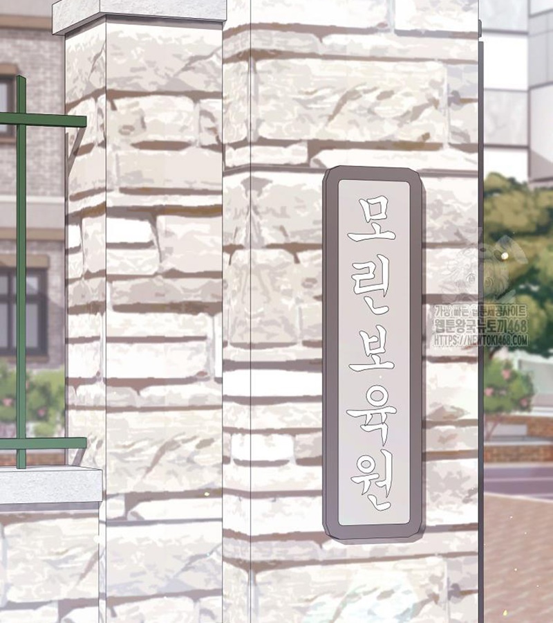 Diễn Viên Thiên Tài Mang Lại Bất Hạnh Chap 36 - Next Chap 37