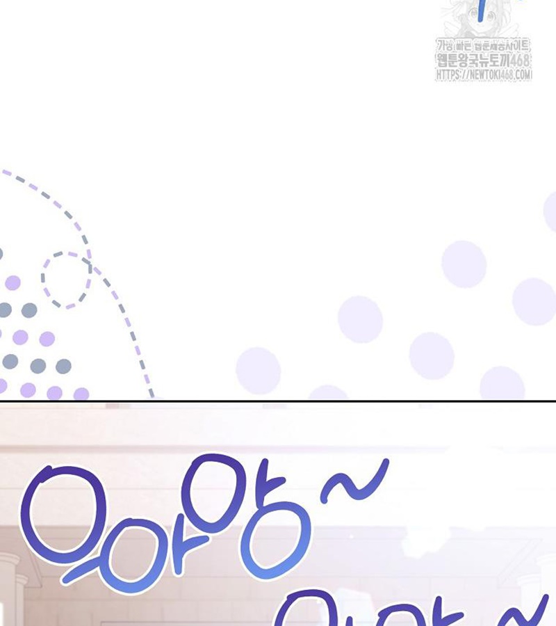 Diễn Viên Thiên Tài Mang Lại Bất Hạnh Chap 36 - Next Chap 37