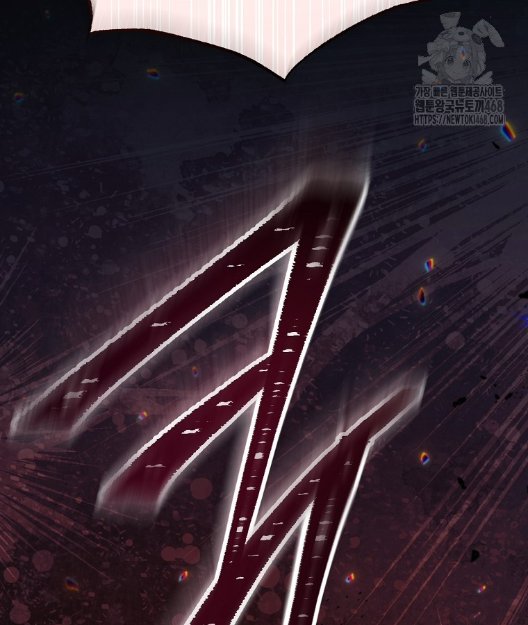 Diễn Viên Thiên Tài Mang Lại Bất Hạnh Chap 38 - Next Chap 39