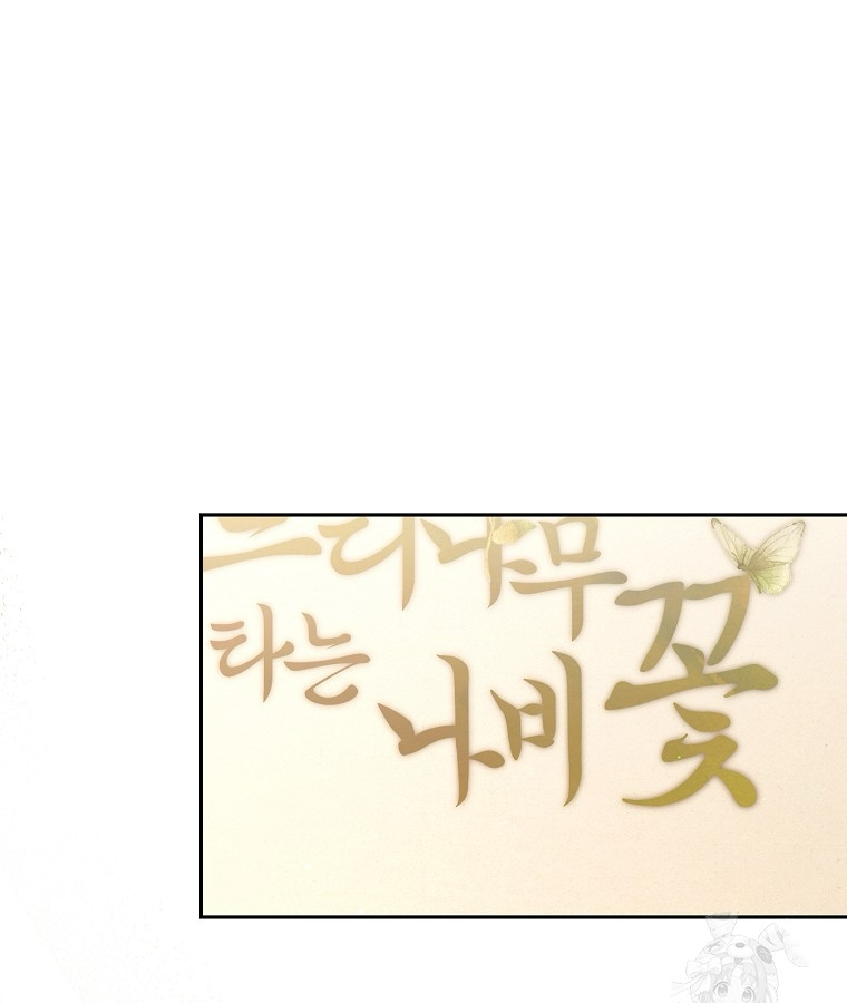 Diễn Viên Thiên Tài Mang Lại Bất Hạnh Chap 38 - Next Chap 39