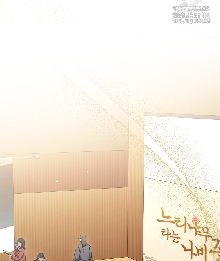 Diễn Viên Thiên Tài Mang Lại Bất Hạnh Chap 38 - Next Chap 39