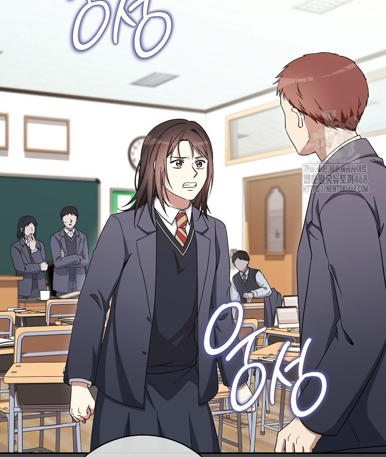 Diễn Viên Thiên Tài Mang Lại Bất Hạnh Chap 38 - Next Chap 39