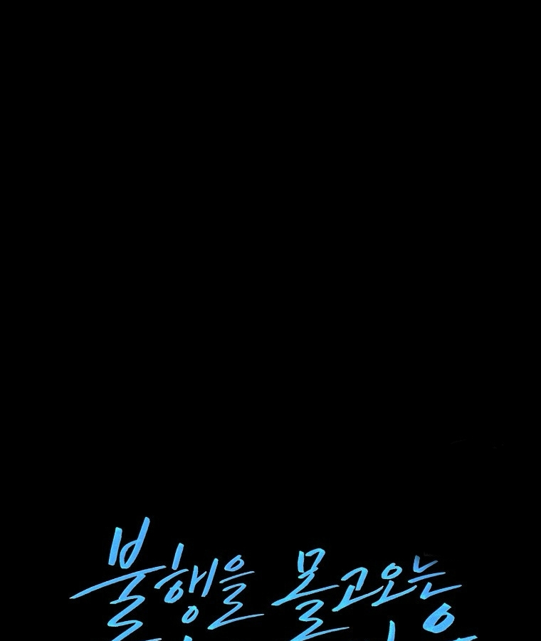 Diễn Viên Thiên Tài Mang Lại Bất Hạnh Chap 38 - Next Chap 39