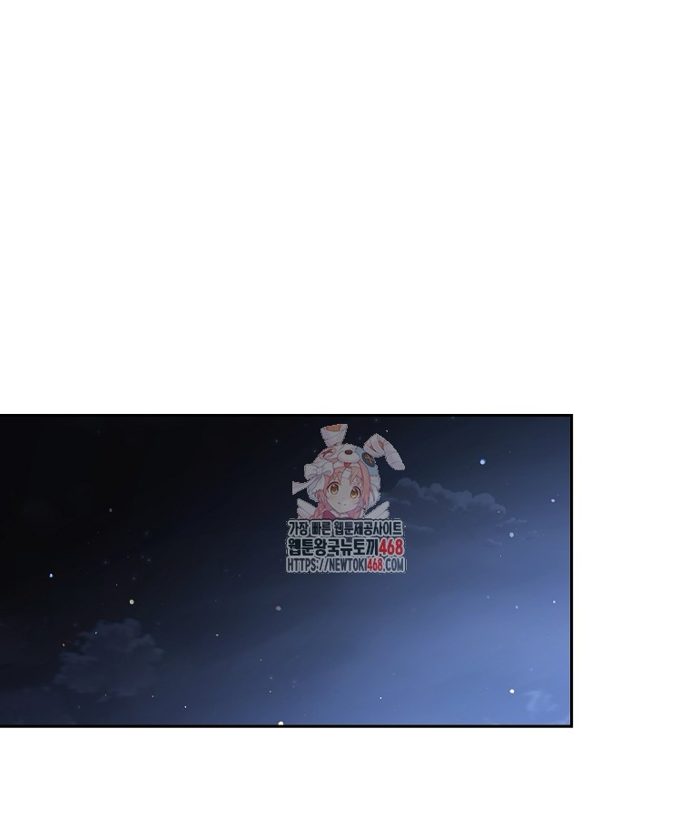 Diễn Viên Thiên Tài Mang Lại Bất Hạnh Chap 38 - Next Chap 39