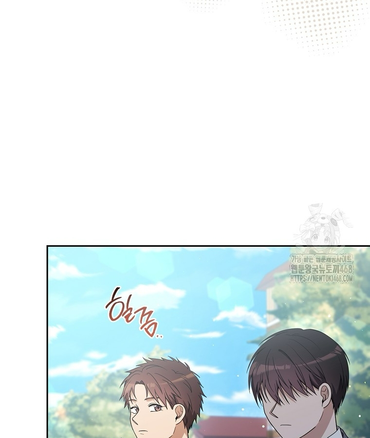 Diễn Viên Thiên Tài Mang Lại Bất Hạnh Chap 38 - Next Chap 39