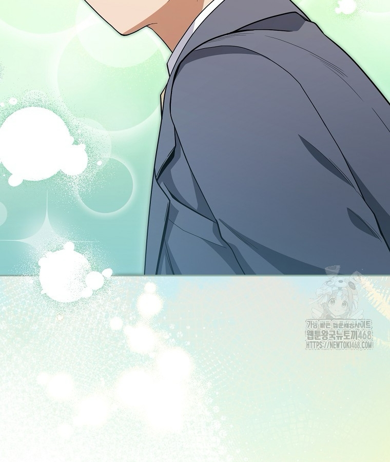 Diễn Viên Thiên Tài Mang Lại Bất Hạnh Chap 38 - Next Chap 39